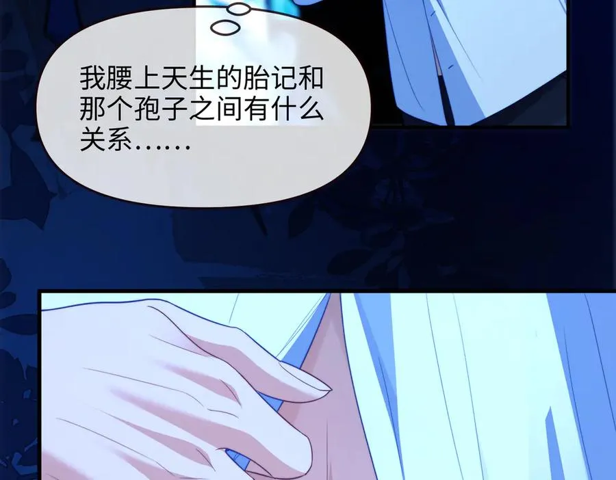 第76话17