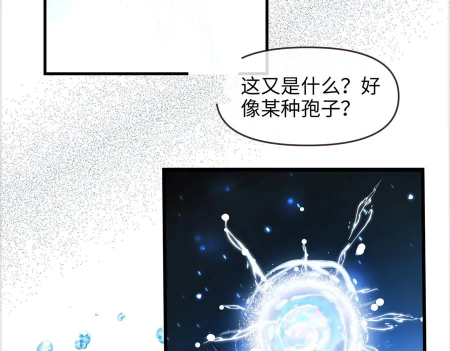 第76话4