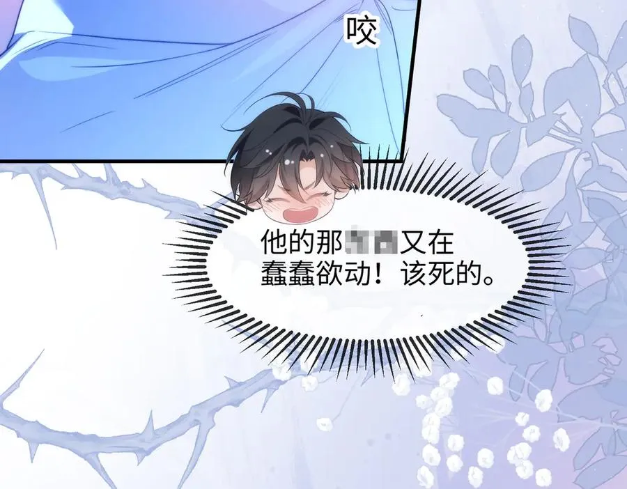 第75话7