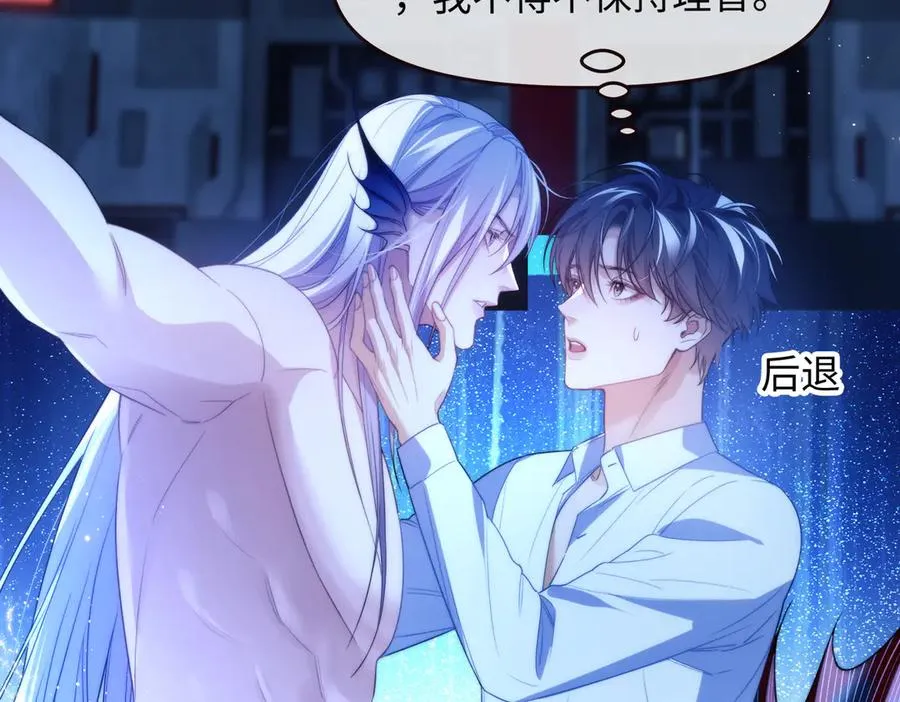 第75话4