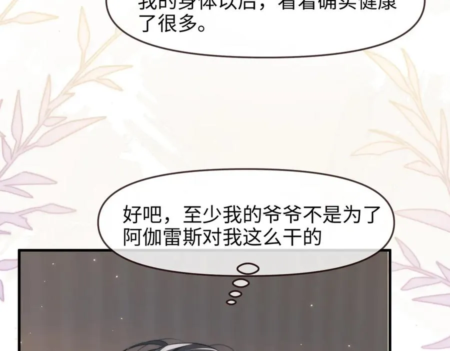 第76话61