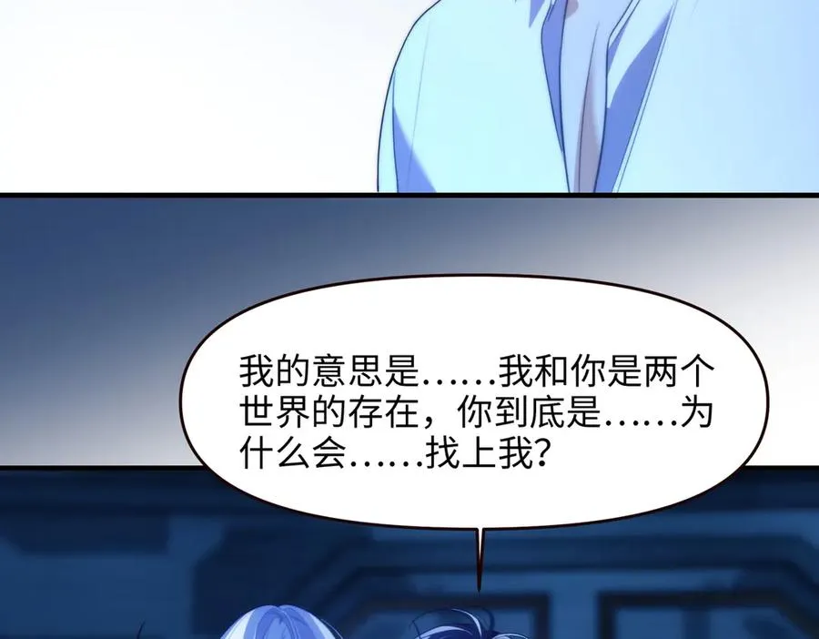 第75话31