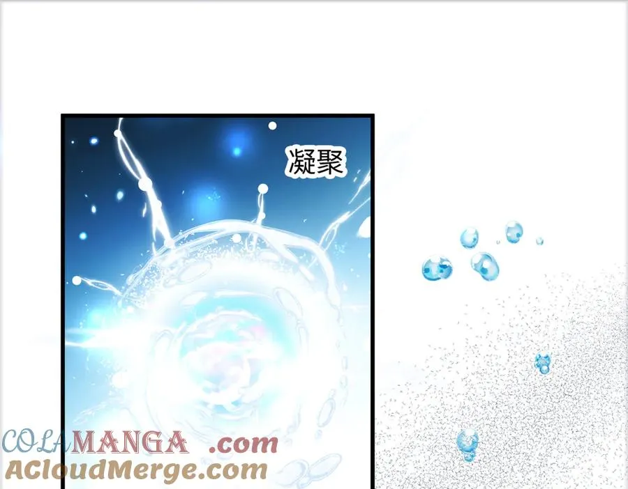 第76话3