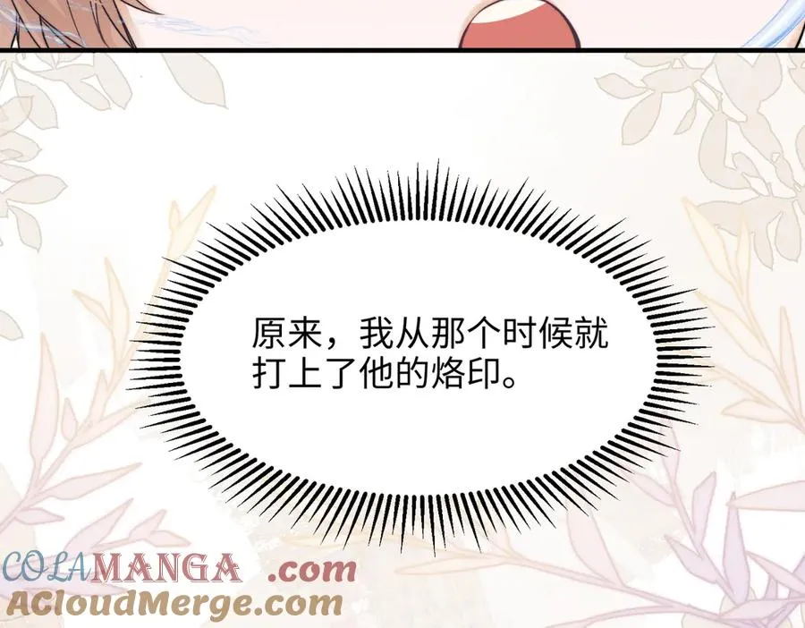 第76话51