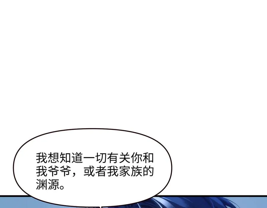 第75话29
