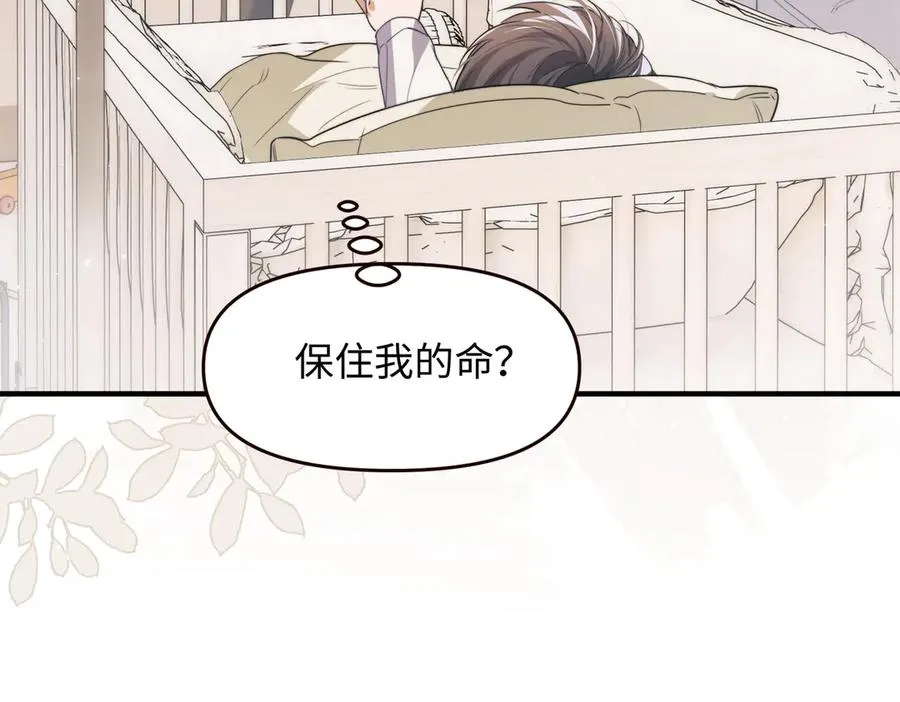 第76话56