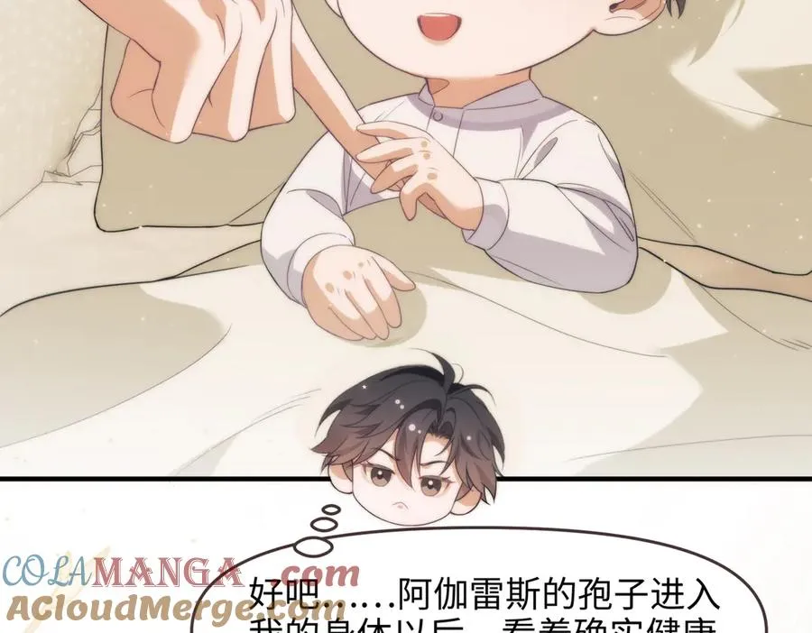 第76话60