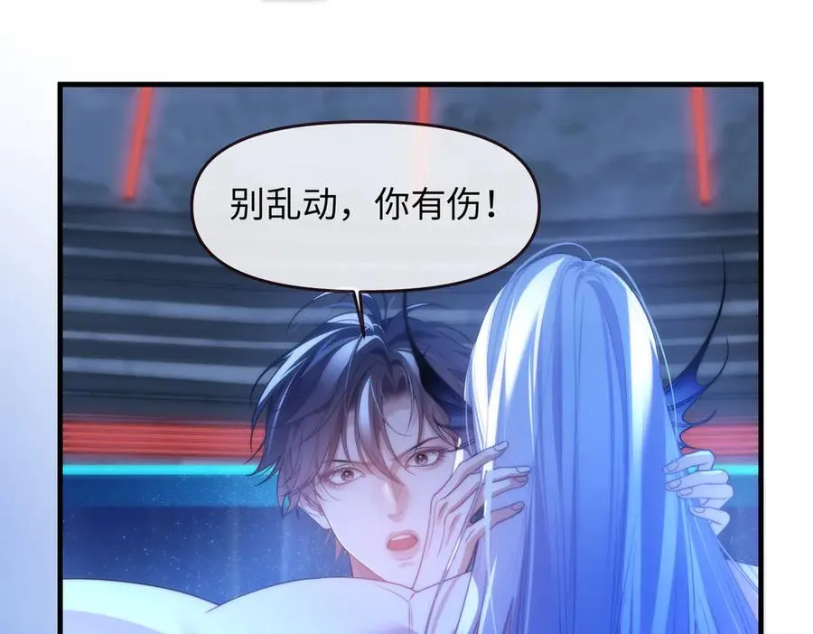 第75话11