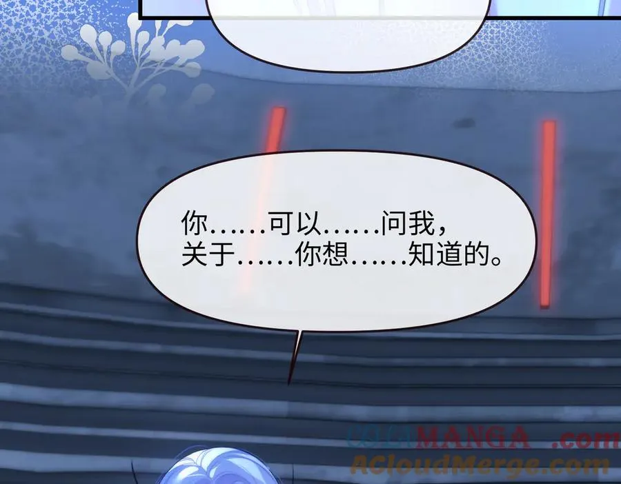 第75话24