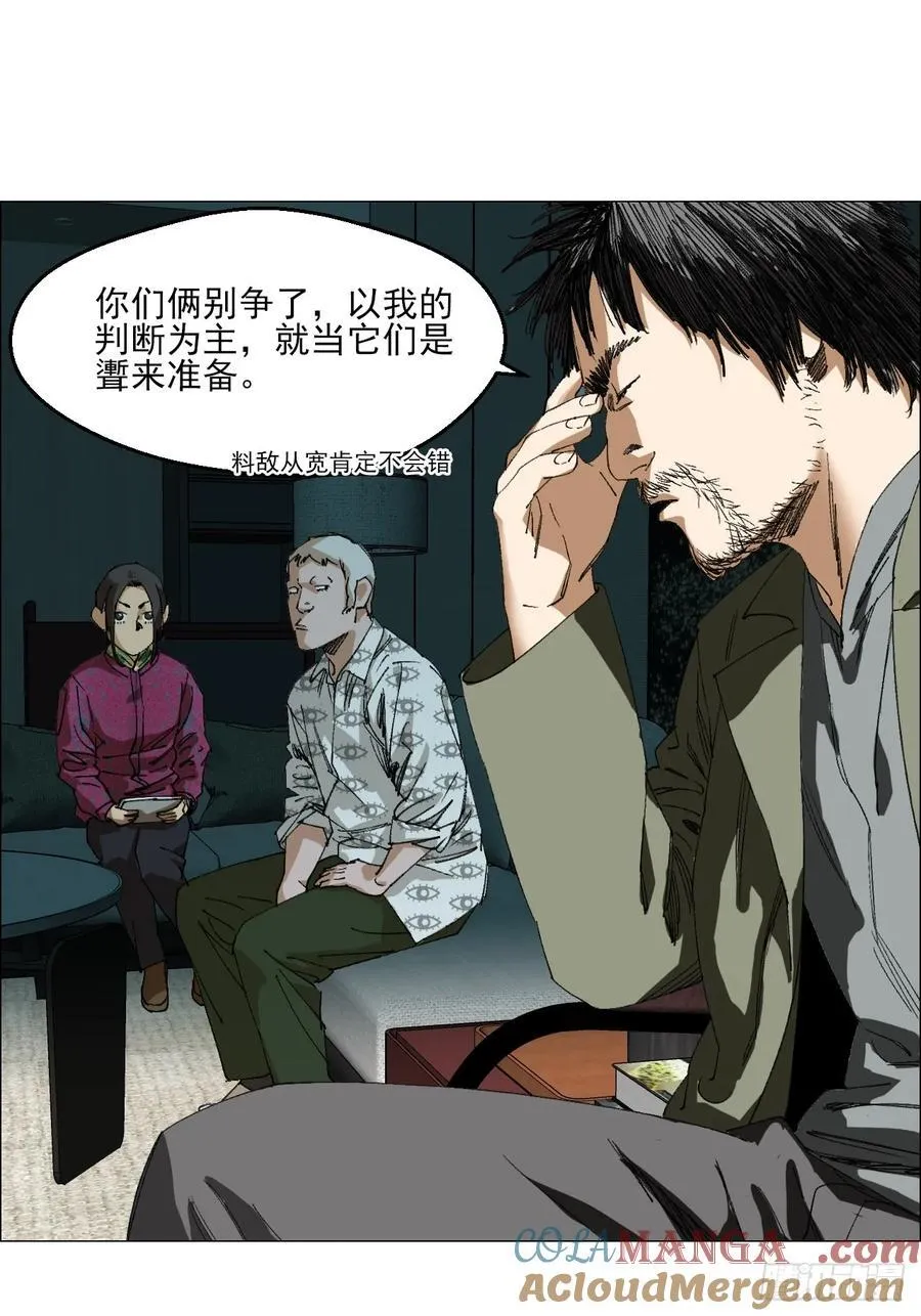 97 钱博士来啦！24