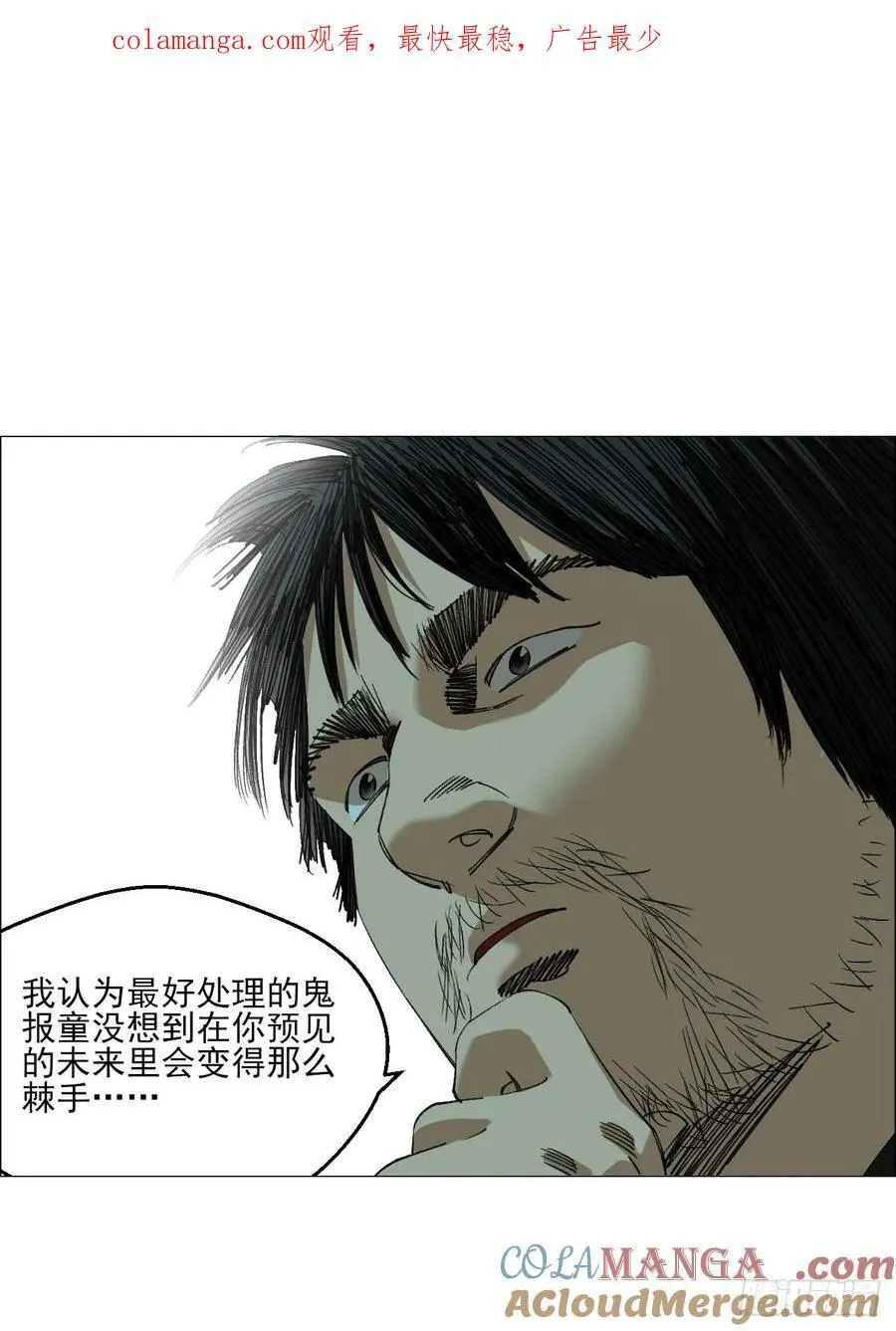 97 钱博士来啦！0