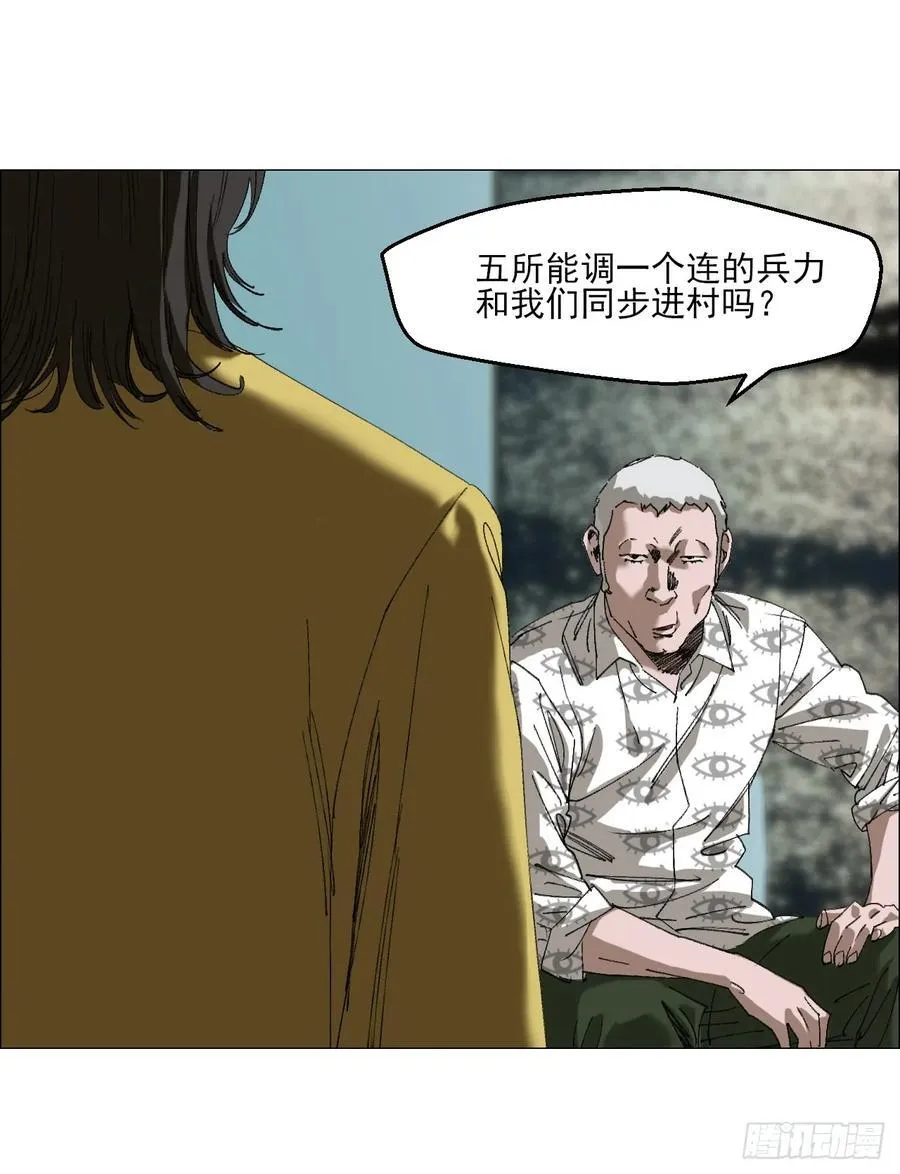 97 钱博士来啦！27