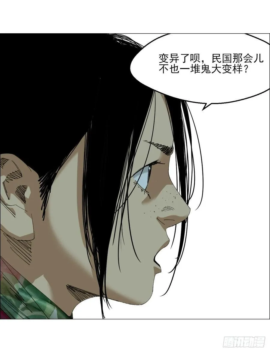 97 钱博士来啦！23