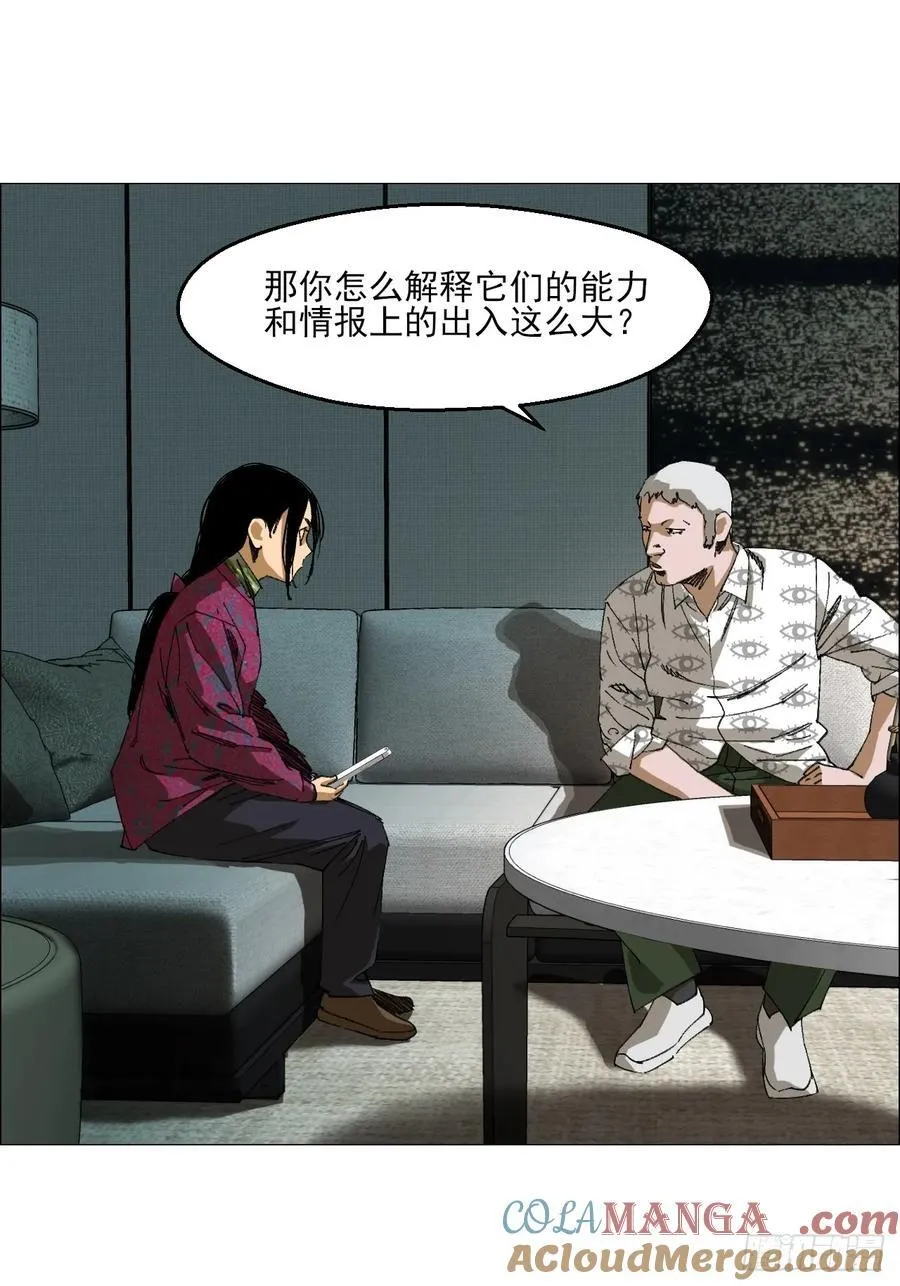 97 钱博士来啦！22