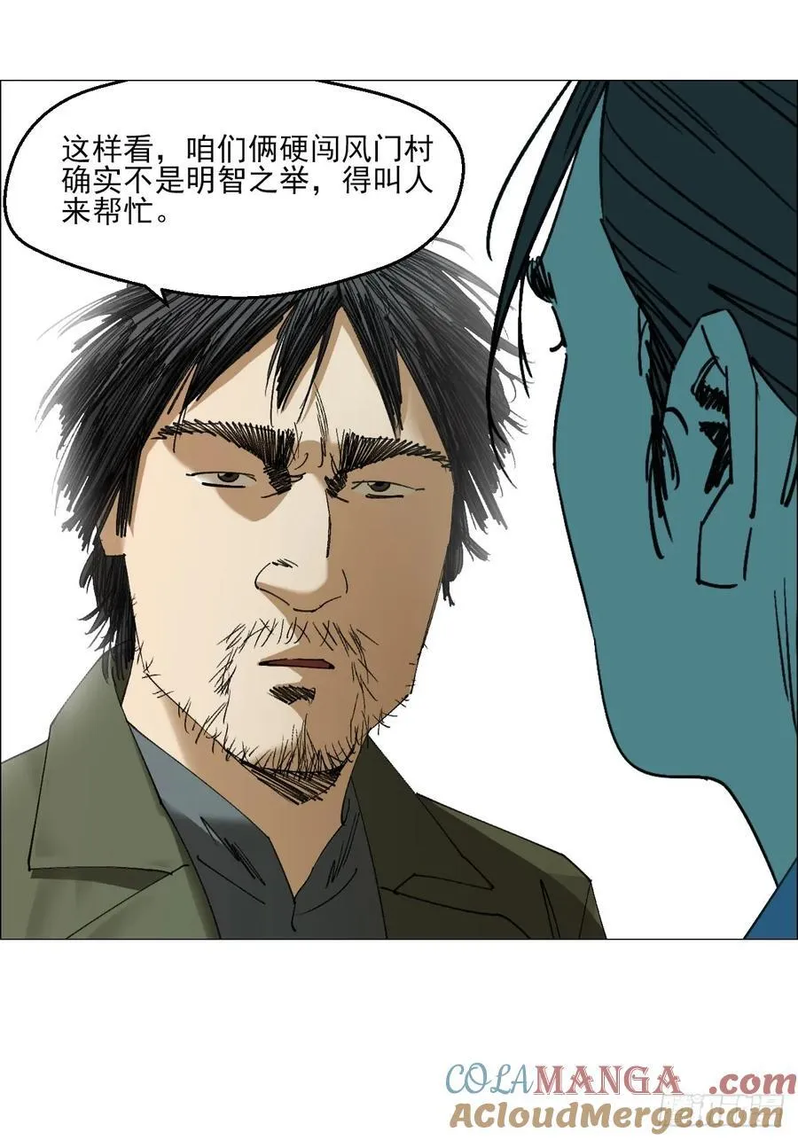 97 钱博士来啦！4