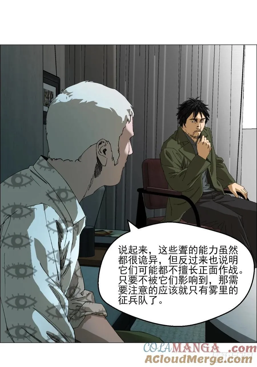 97 钱博士来啦！26