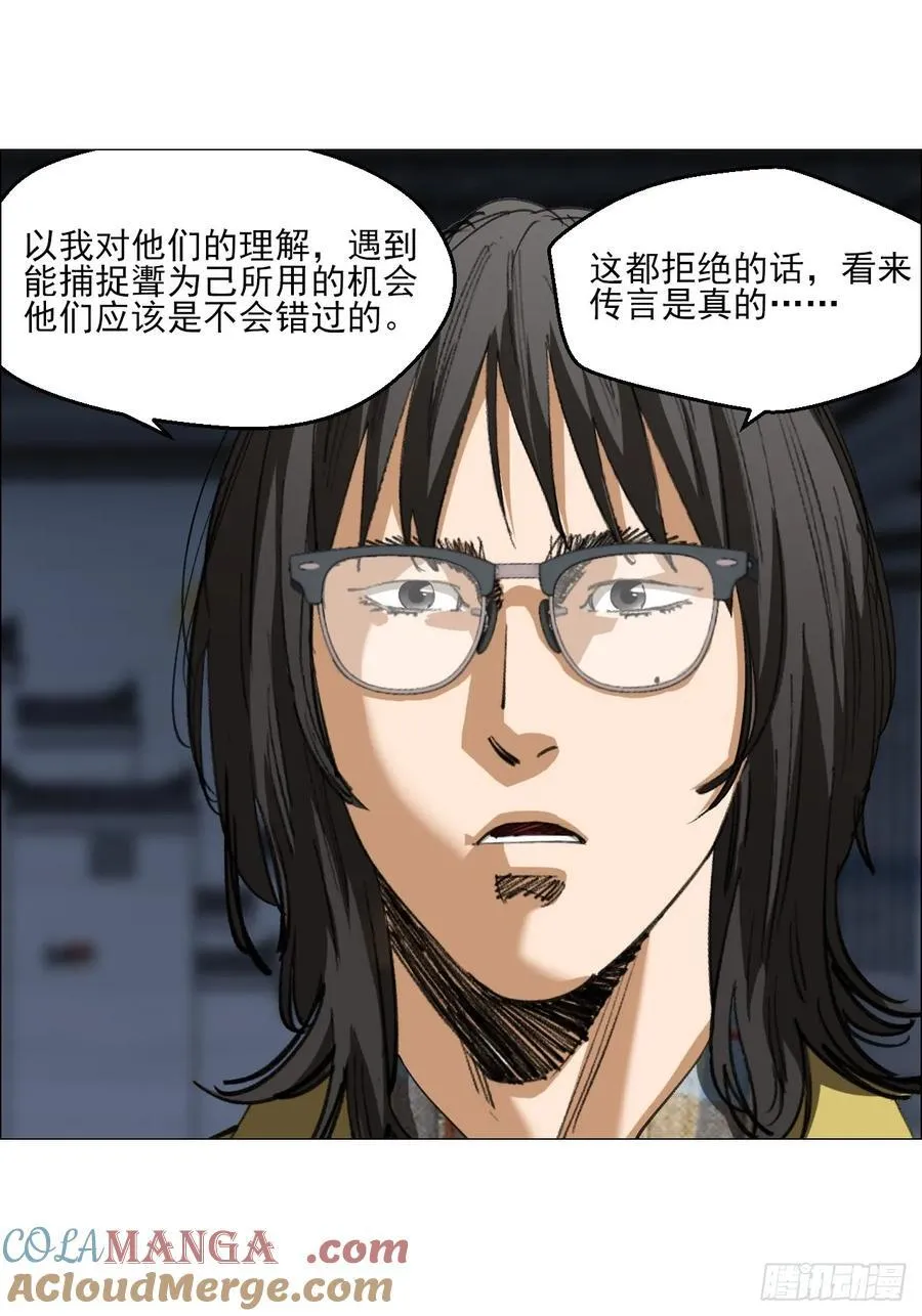97 钱博士来啦！12