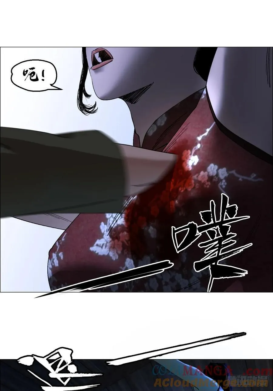 96 母老虎16