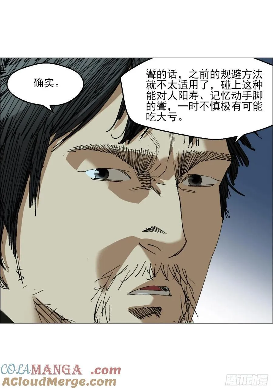 97 钱博士来啦！2