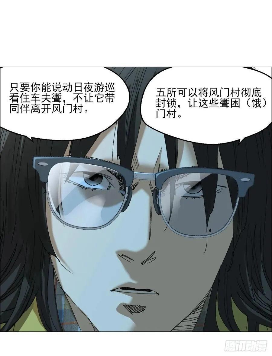 97 钱博士来啦！29