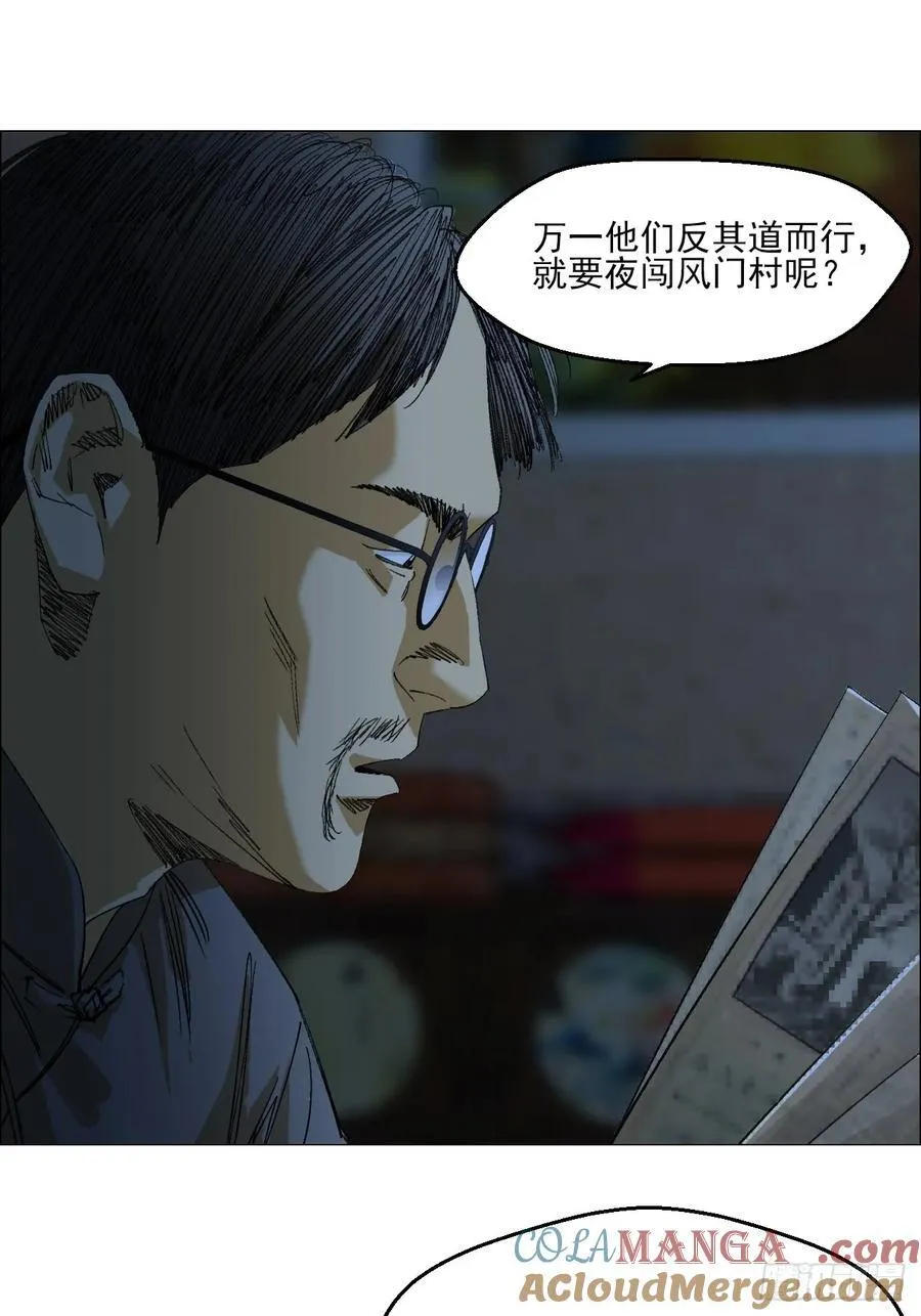 97 钱博士来啦！34