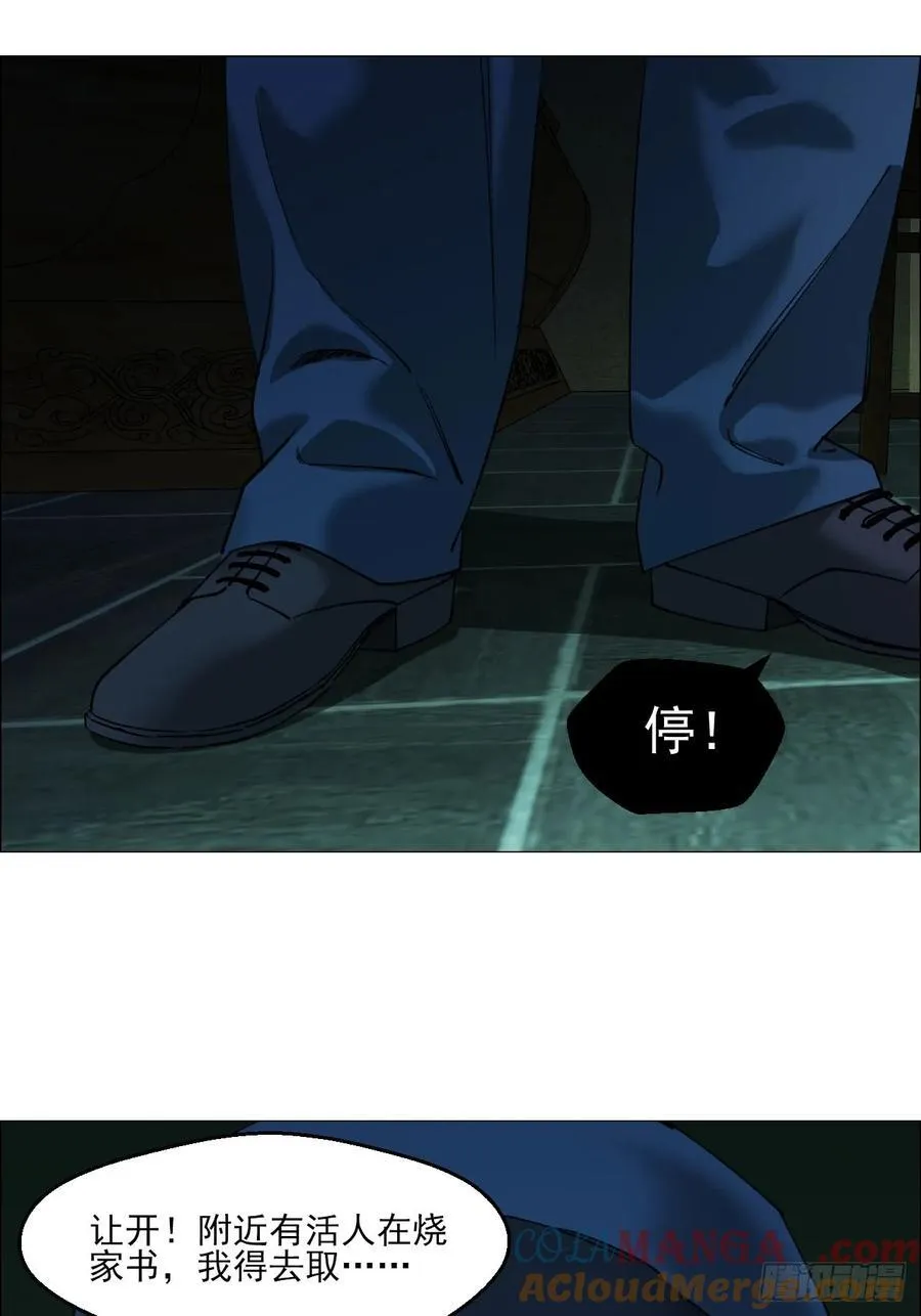 97 钱博士来啦！38