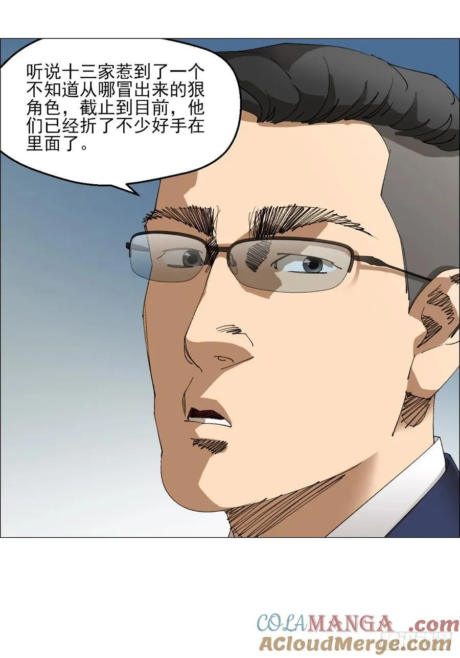 97 钱博士来啦！14