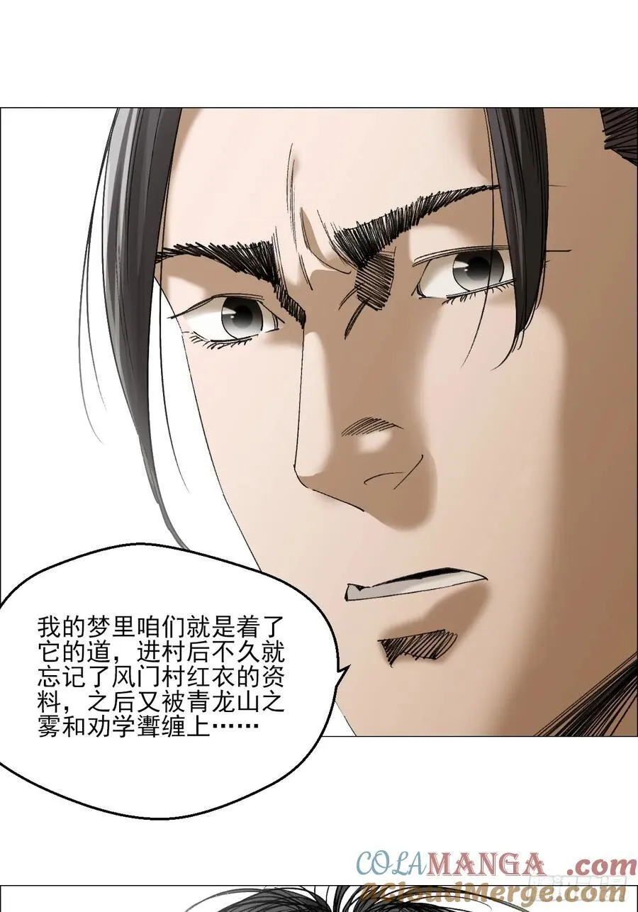 96 母老虎40