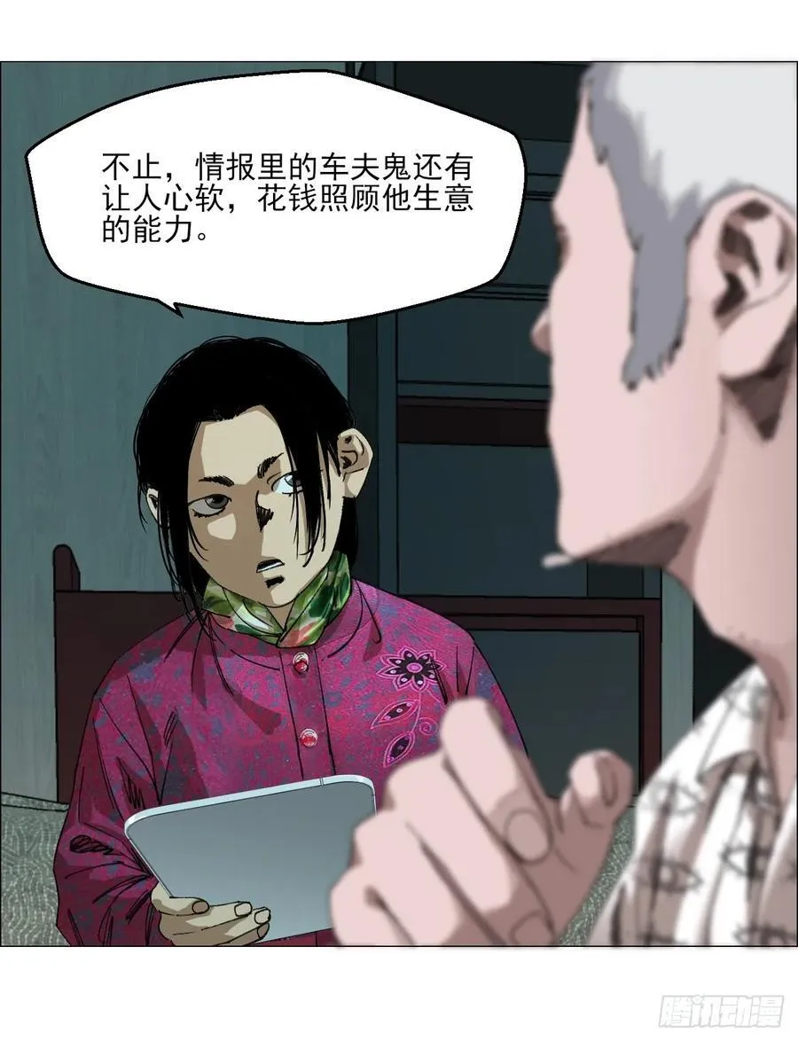 97 钱博士来啦！17