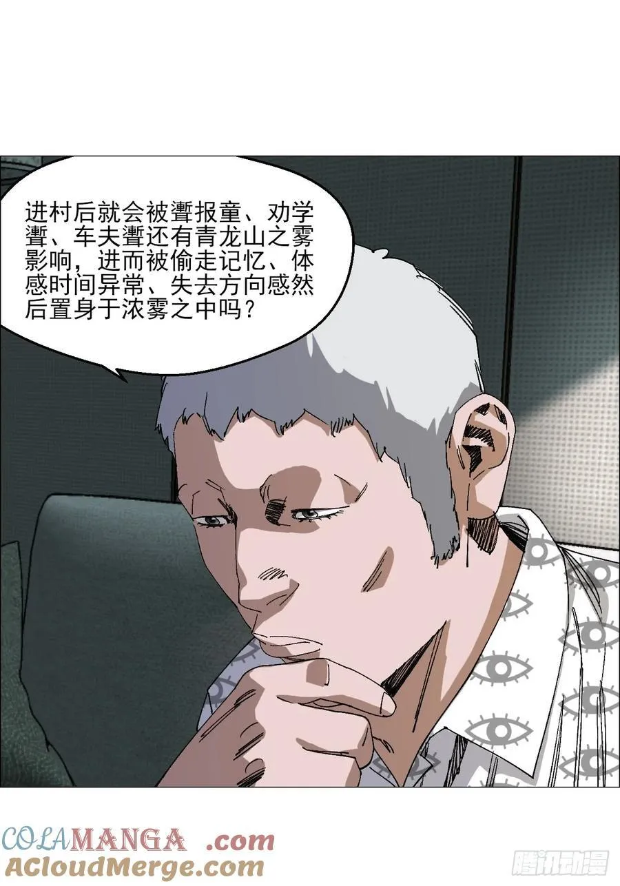97 钱博士来啦！16
