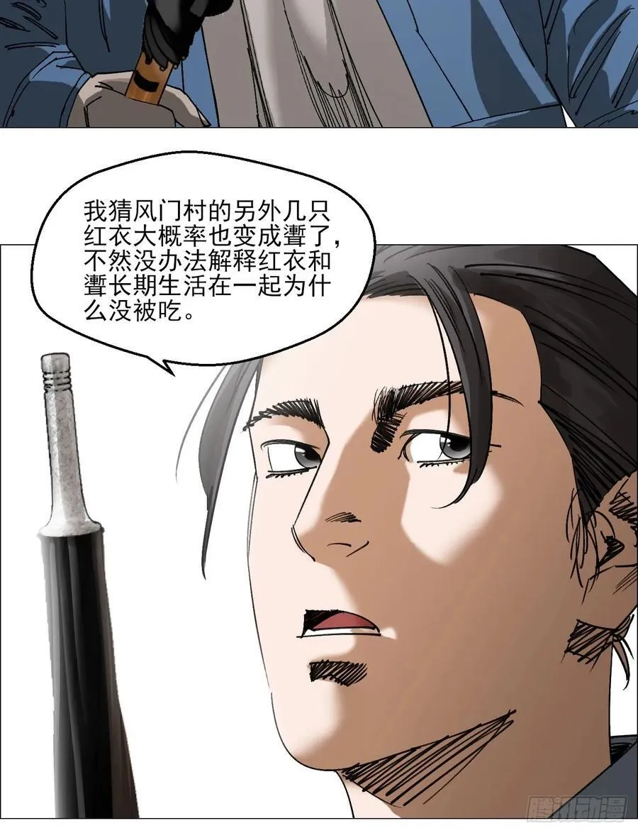 96 母老虎35