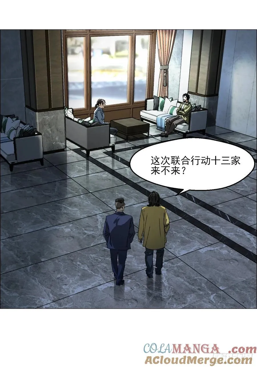 97 钱博士来啦！10