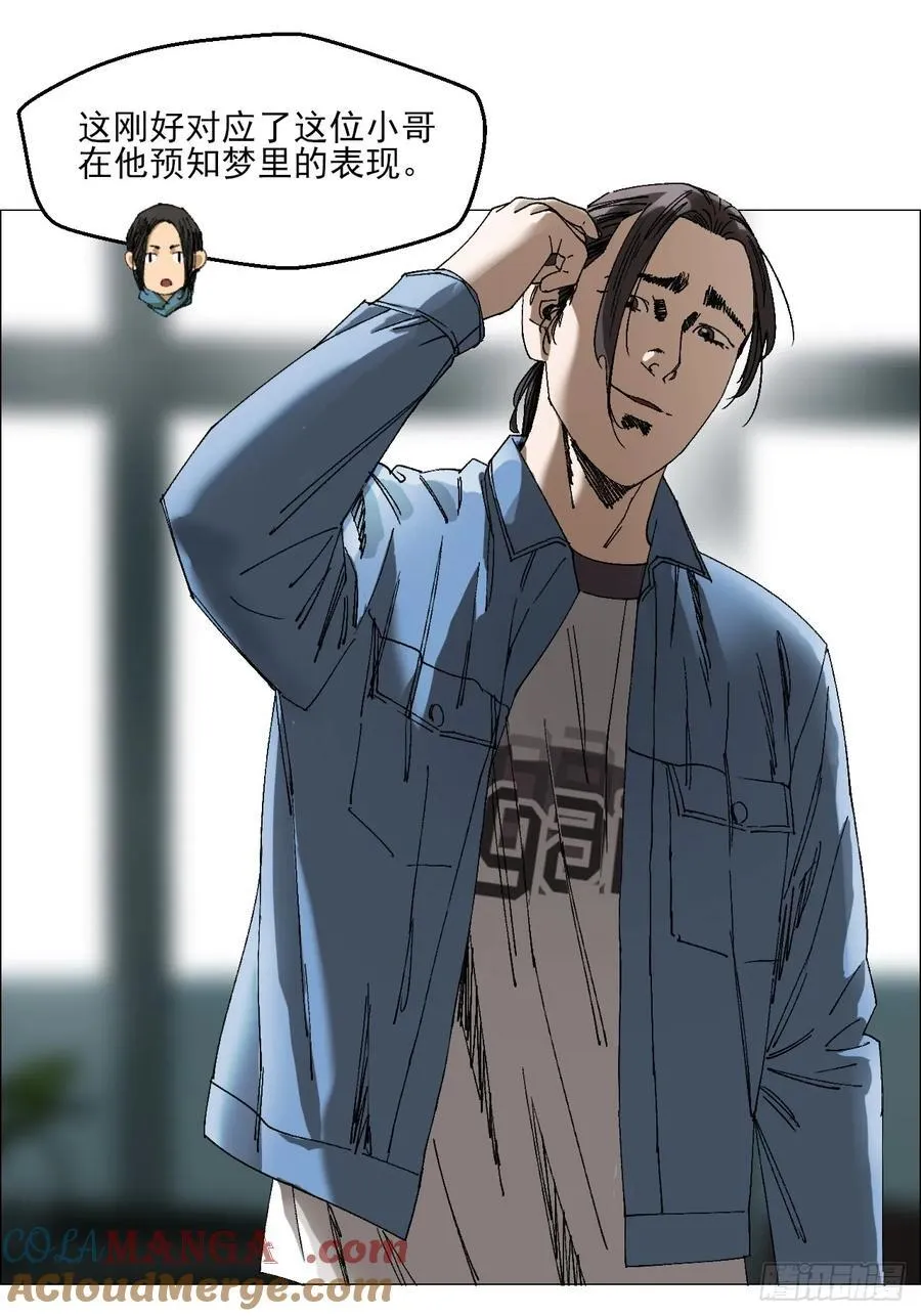 97 钱博士来啦！18