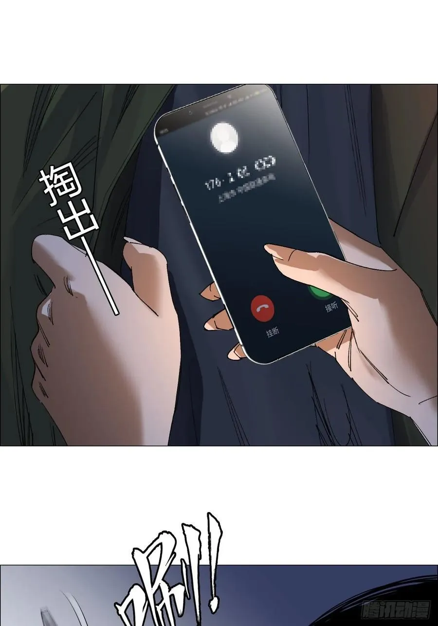 96 母老虎9