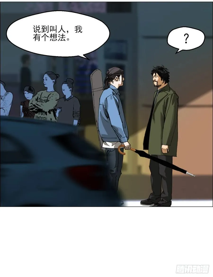 97 钱博士来啦！5