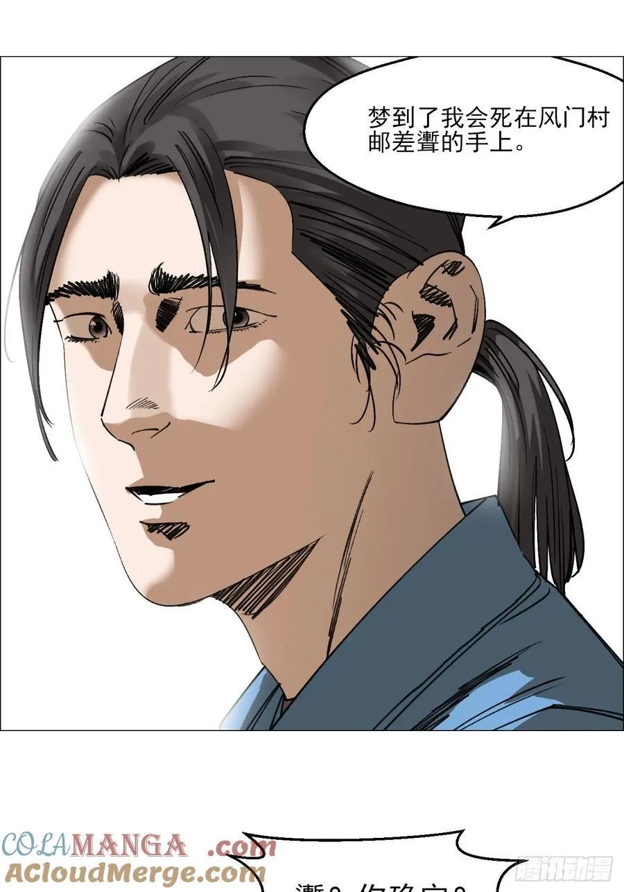 96 母老虎32