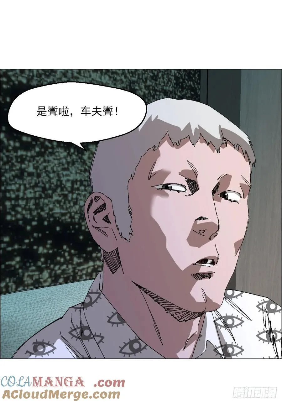 97 钱博士来啦！20