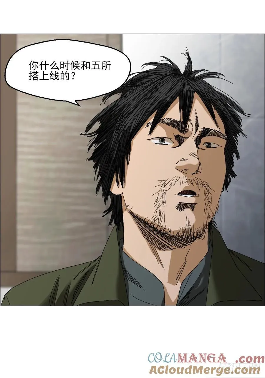 97 钱博士来啦！8