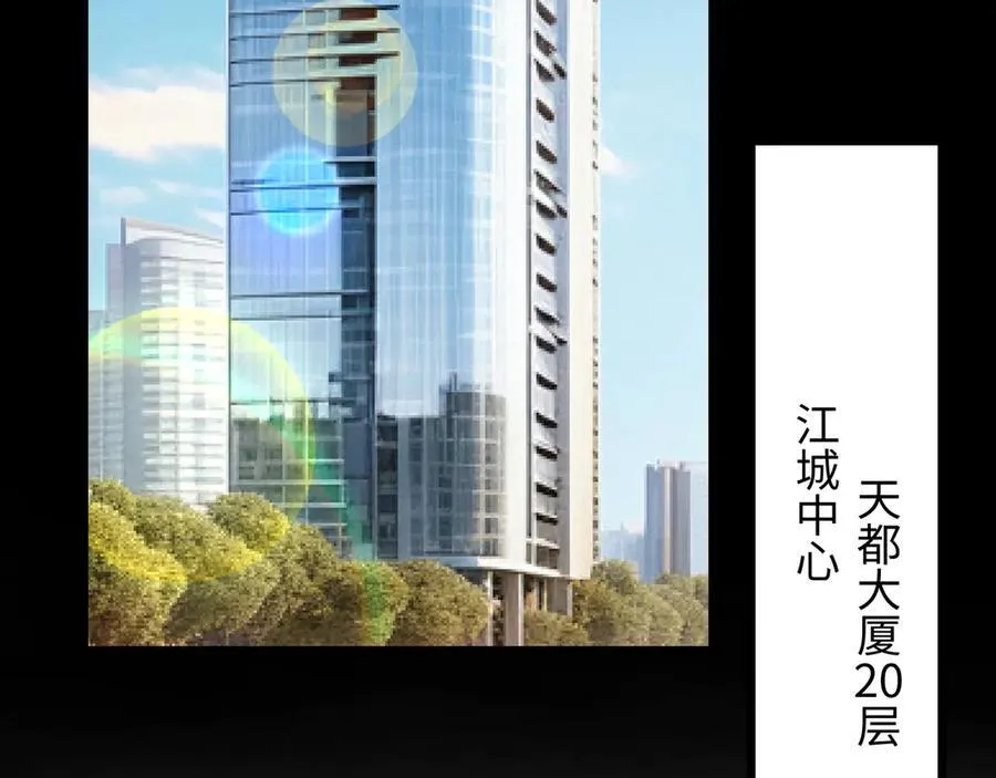 第35话 潜伏的威胁81