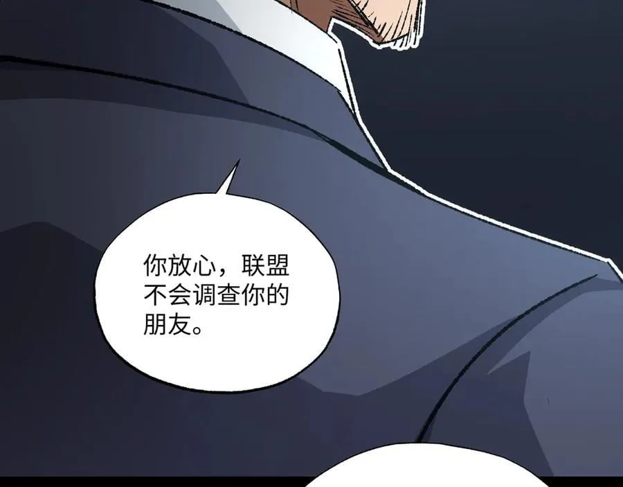 第36话 一等功63