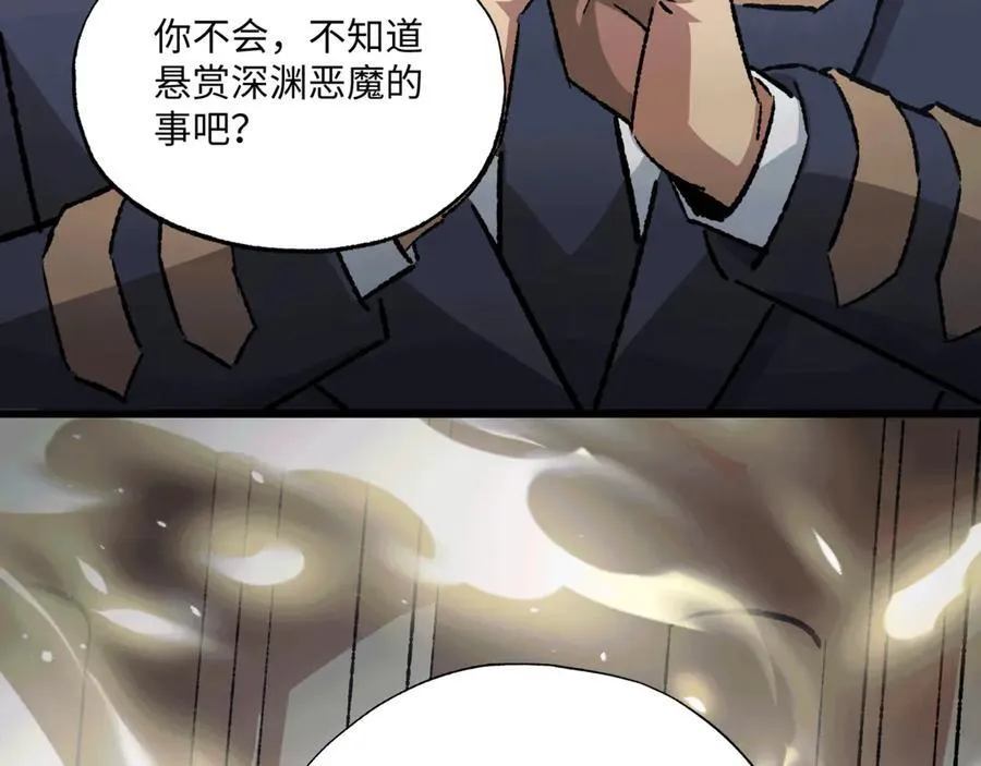 第36话 一等功89