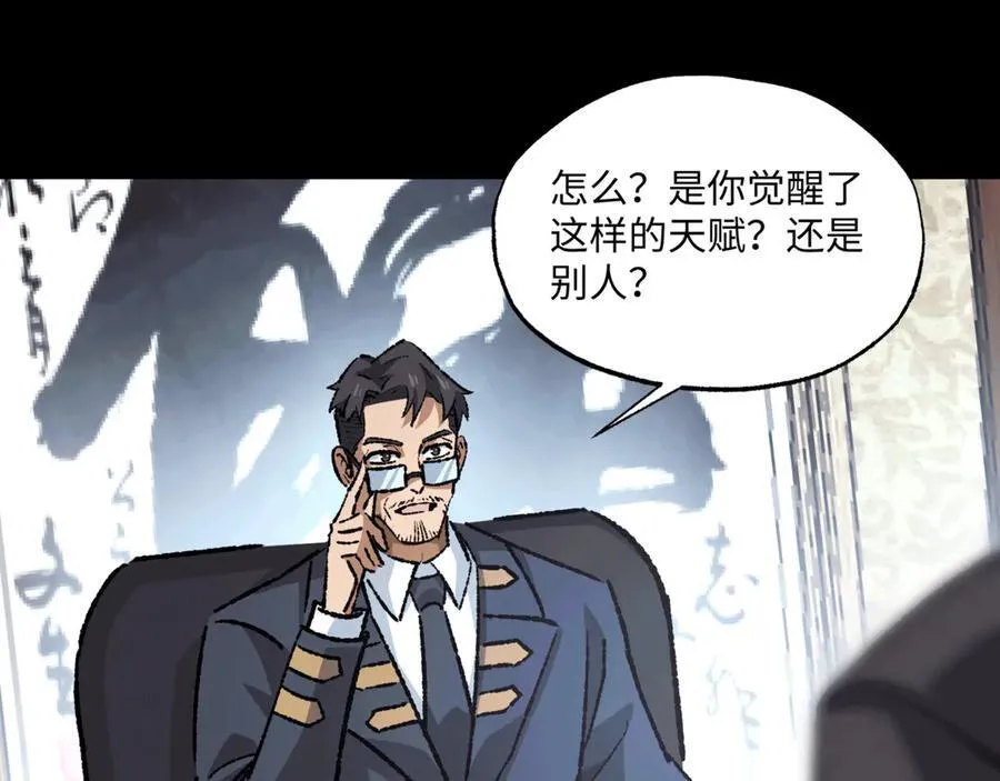第36话 一等功45