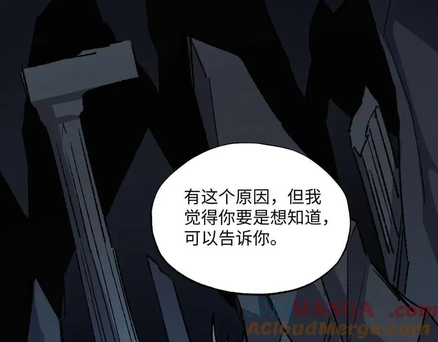 第35话 潜伏的威胁96
