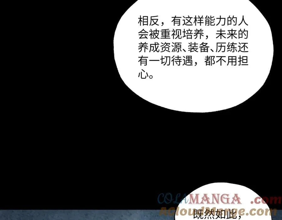 第36话 一等功64
