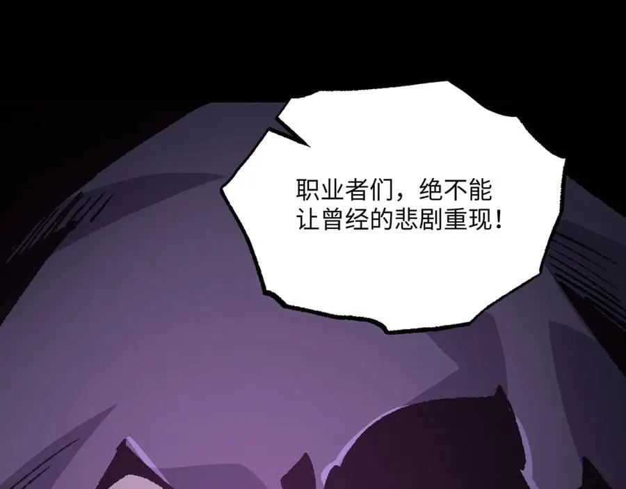 第35话 潜伏的威胁126