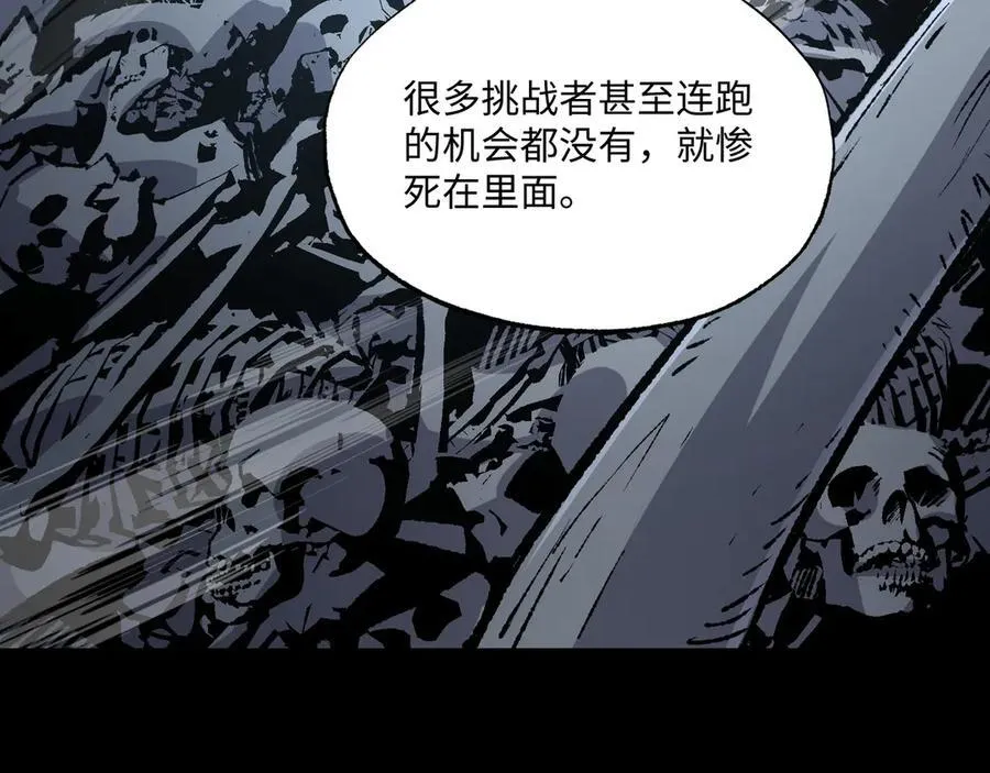 第35话 潜伏的威胁102
