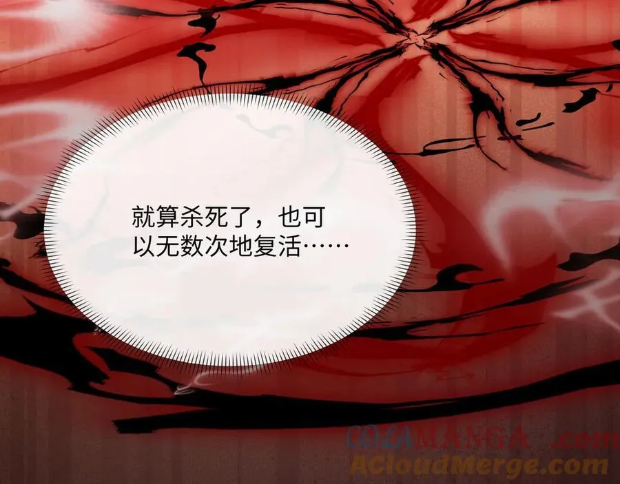 第35话 潜伏的威胁20