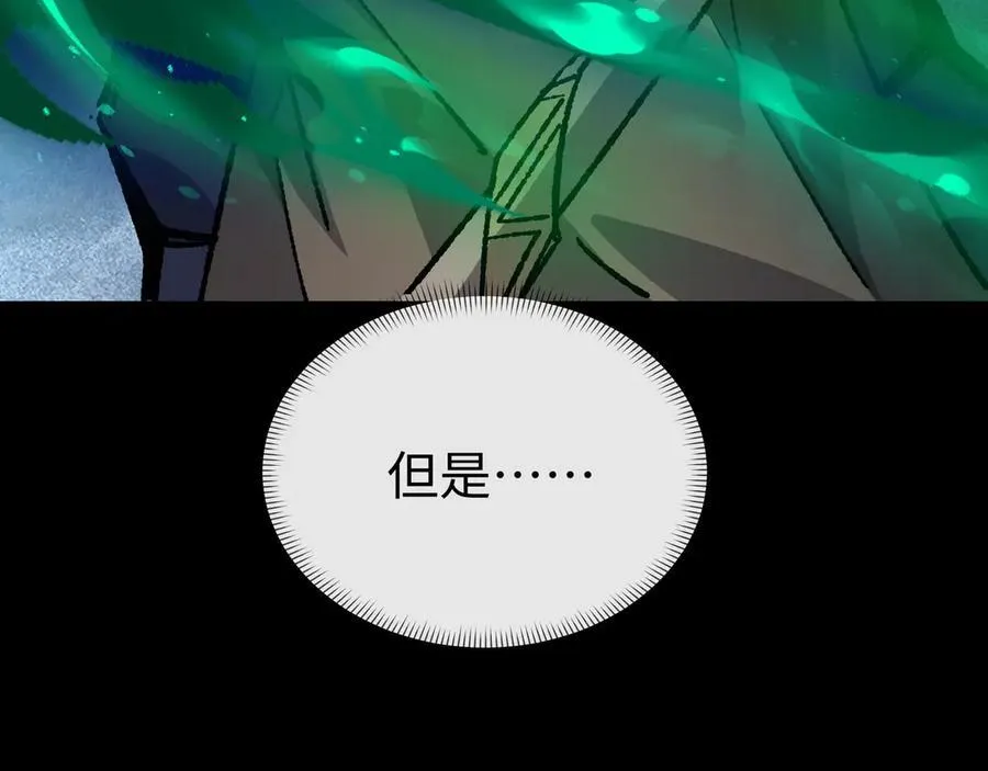 第35话 潜伏的威胁57