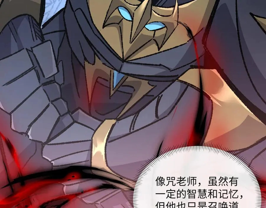 第35话 潜伏的威胁17