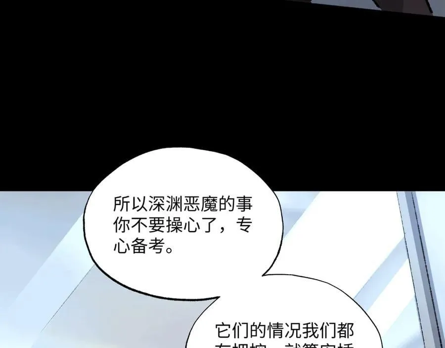 第36话 一等功14